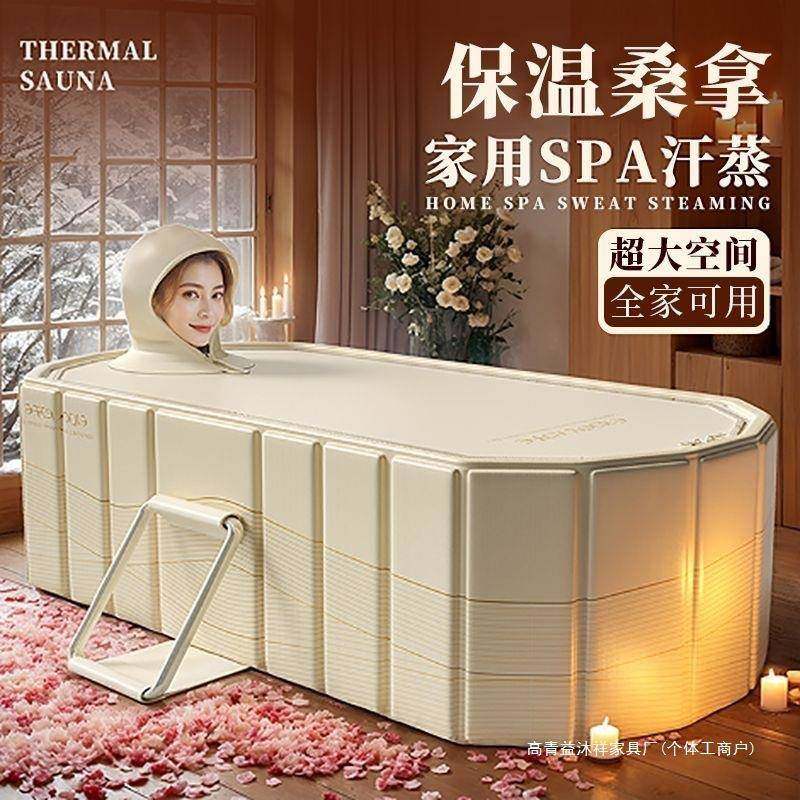 折叠泡澡桶洗澡桶家用成人浴桶可躺家用洗澡沐浴浴缸全身双人浴盆,工业油品/胶粘/化学/实验室用品,其他实验室设备,淘宝优惠券,粉丝福利购,淘宝优惠卷