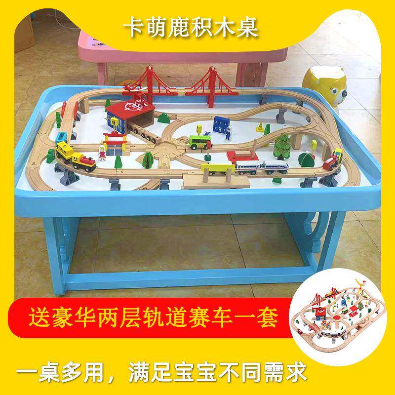 卡萌鹿儿童益智多功能磁力积木拼装游戏盘乐园玩沙游戏盘玩具桌