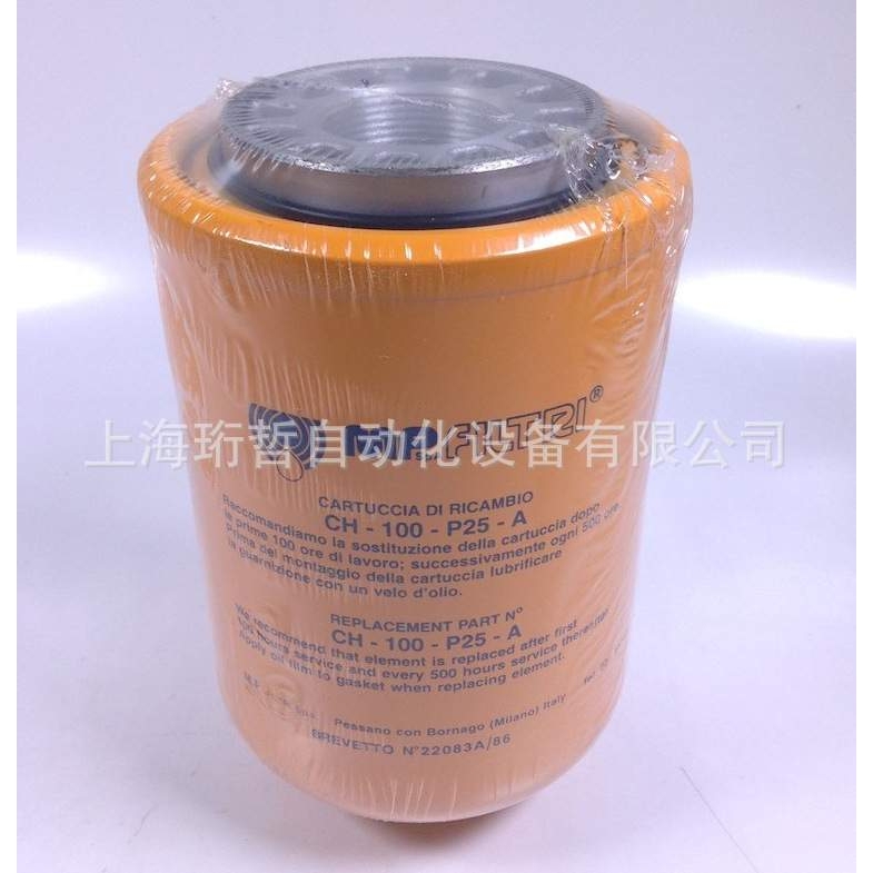 意大利翡翠 MP FILTRI  滤芯 HP0652A10ANP01