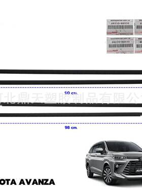 供应12-20AVANZAXenia车门密封套件68160-BZ040、68180-BZ040