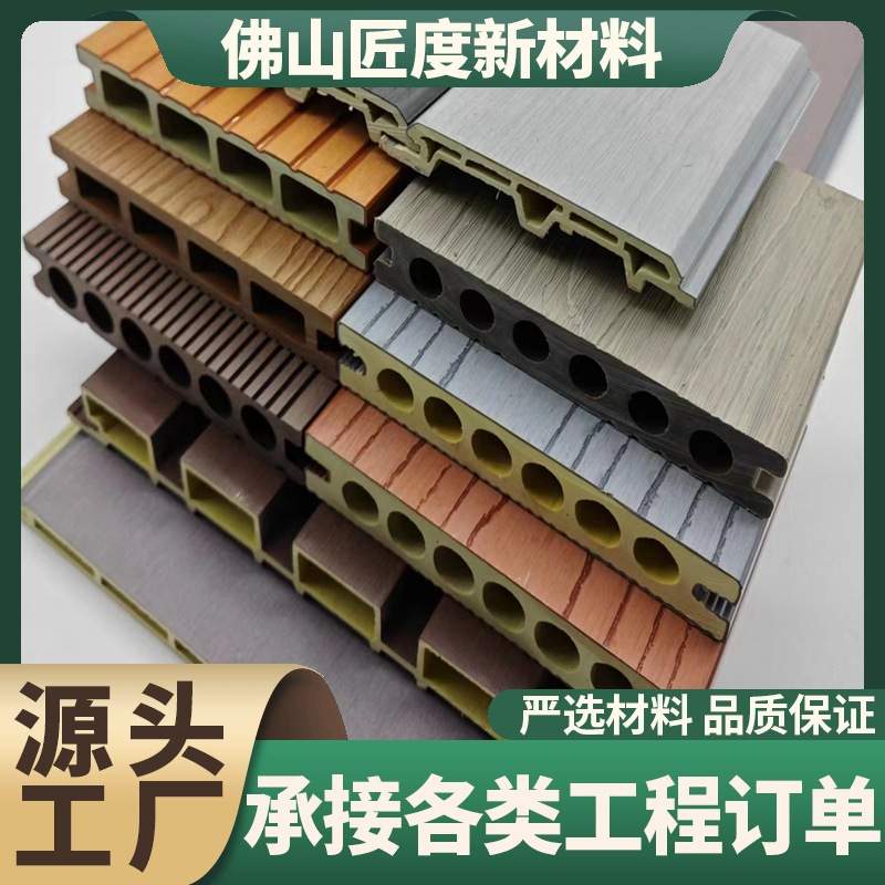 广东塑木地板浮雕户外木塑地台公园木塑地板庭院塑木地板