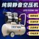 奥突斯550W 8L18L30L空压机空气泵小型静音无油打气泵木工喷漆