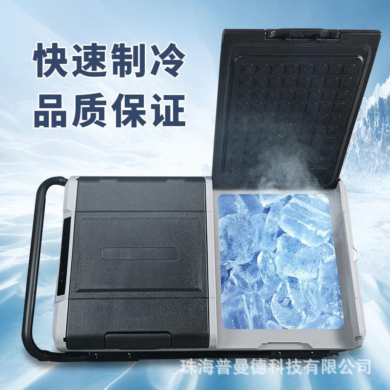家车两用12V24V压缩机制冷冷冻冷藏双开门露营自驾游户外冰箱静音