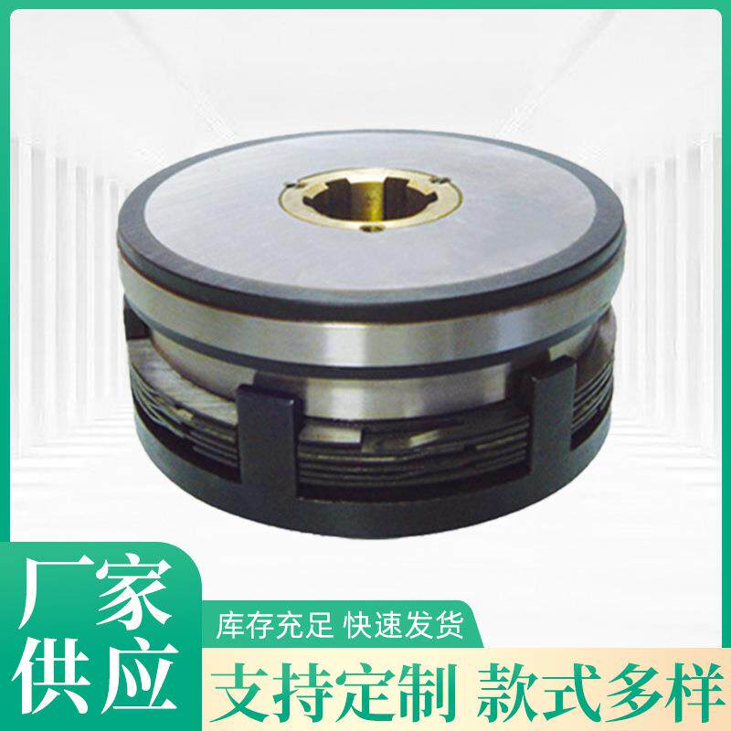 抚顺插床机械电磁离合器DLM5-16DC24V数控机床配件天津机床电器