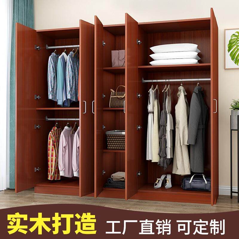 实木大衣柜简代出租房家用经济型儿童卧室宿舍阳台收纳橱组装