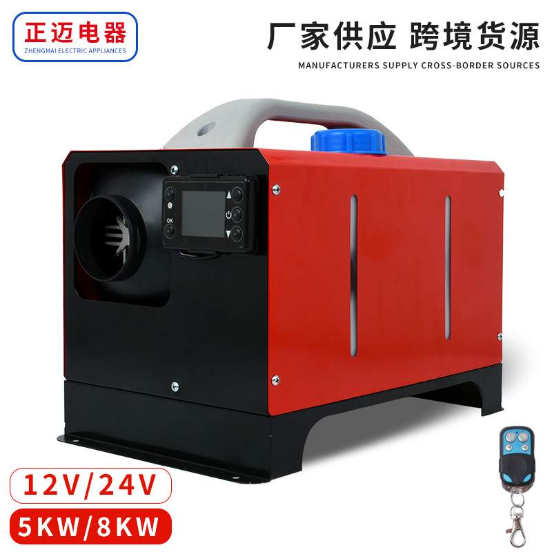 非标驻车加热器柴暖配件暖风机配件柴暖 货车一体柴油加热器