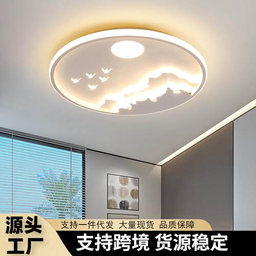 卧室灯简约现代LED吸顶灯客厅书房圆形温馨浪漫个性创意主卧灯具