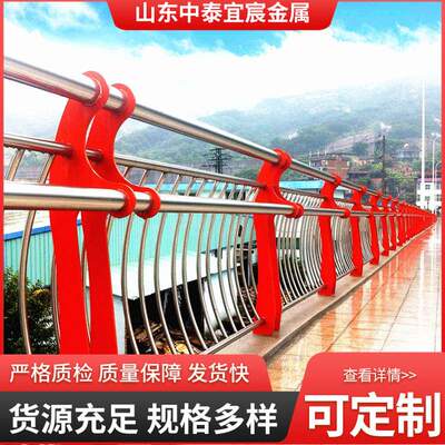 304/201不锈钢复合管护栏 桥梁公路景区防护栏 不锈钢护栏