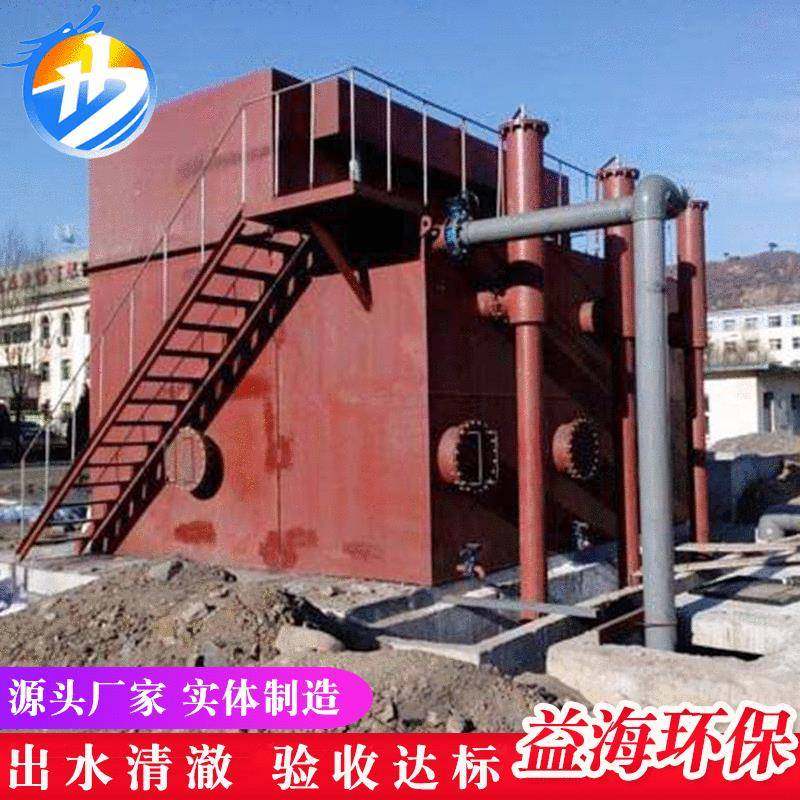 重力式压力式一体化净水设备城市一体化净水设备一体化过滤设备
