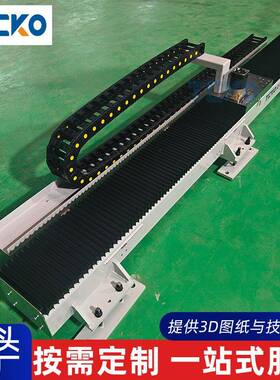 TCKO防尘风琴罩机器人第七轴行走轨道适用工业搬运喷涂机器人地轨