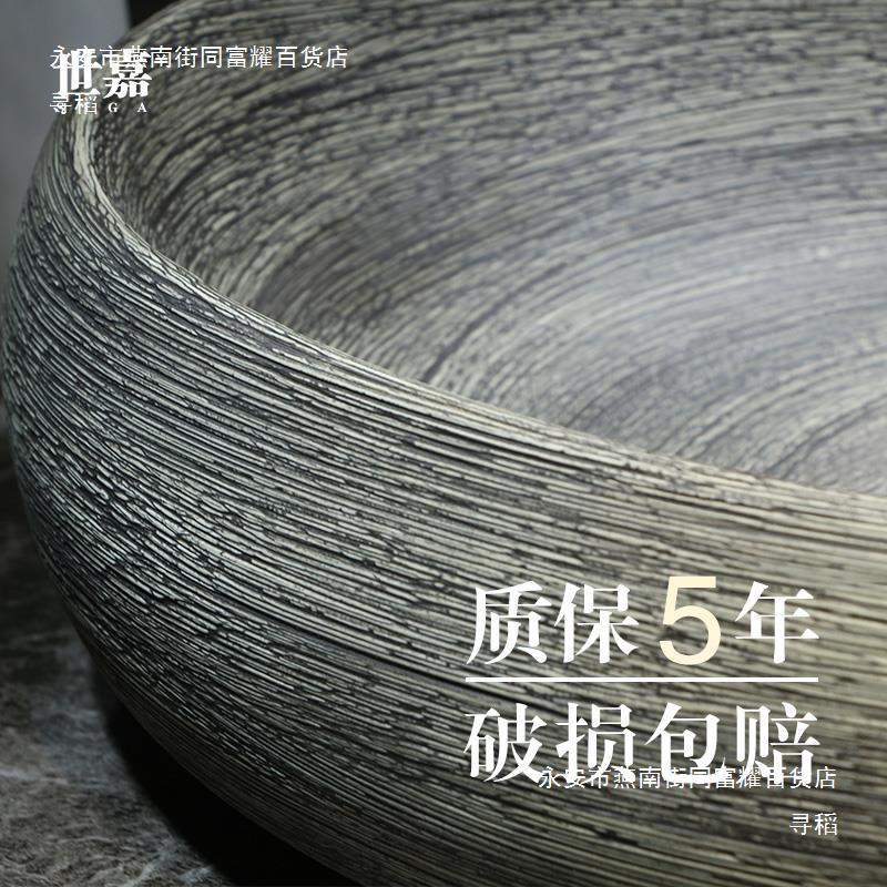 新中式台上盆仿古台上盆陶瓷洗手新中式简约盆椭圆大号家用脸盆