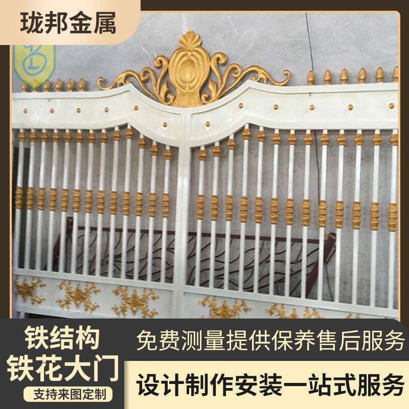 欧式花园大门铁艺门庭院小区门锻造防护门铁艺围墙栅栏铁门防盗门