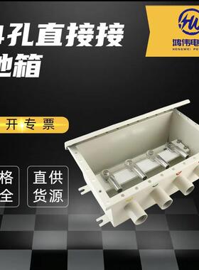 电缆直接接地箱高压落地箱10KV35KV66KV110KV220KV全规格保护交叉