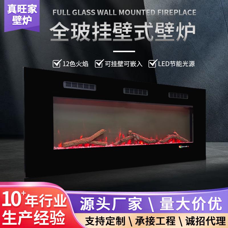 多功能壁炉全玻挂壁式壁炉别墅家用装饰壁炉仿真火电子壁炉