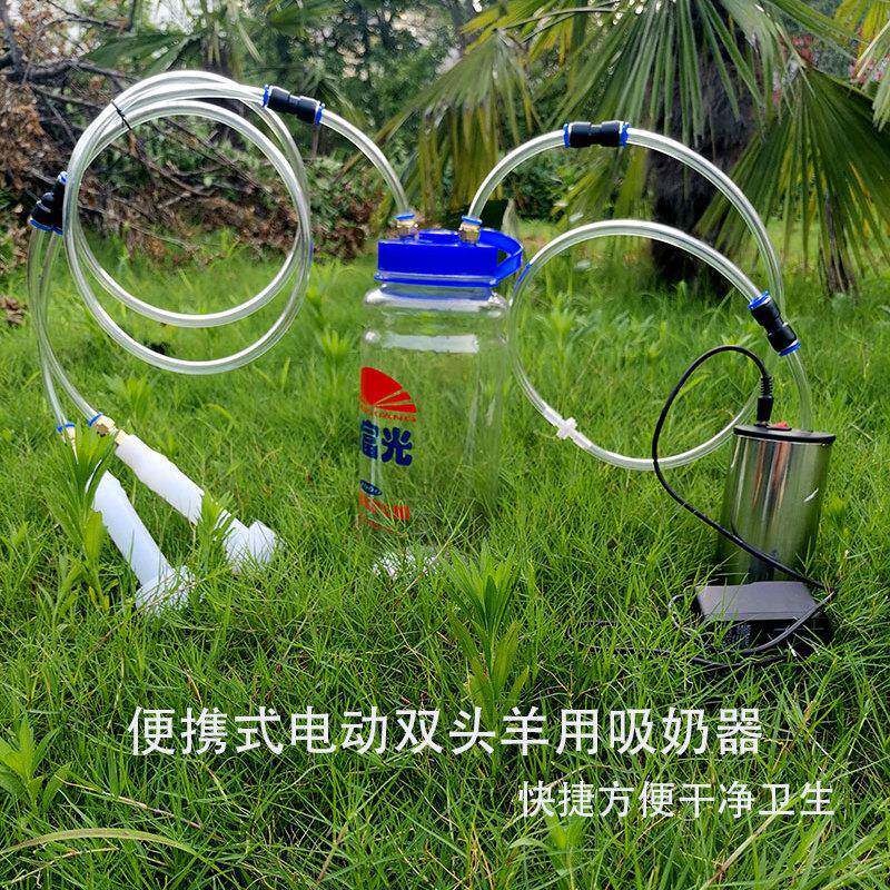 吸羊奶器手动羊挤奶机奶羊挤奶器自动山羊用式挤奶器电动羊挤奶机