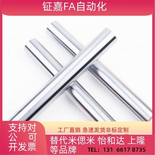 镀硬铬实心d轴高碳钢空心光轴高频淬火圆柱棒直线导轨45号钢导向