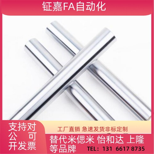 镀硬铬实心d轴高碳钢空心光轴高频淬火圆柱棒直线导轨45号钢导向