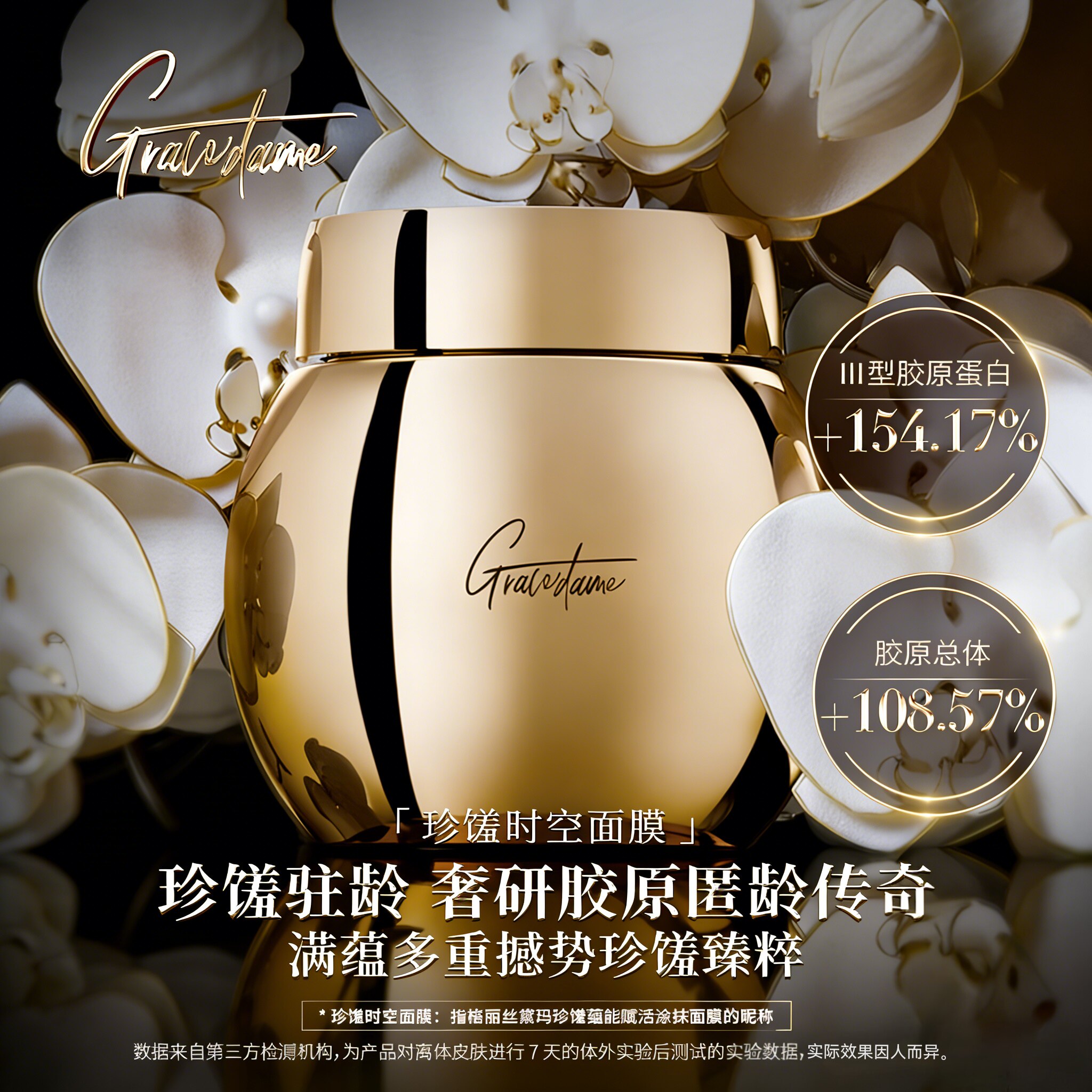 中国格丽丝黛玛光弹细致细腻嫩滑