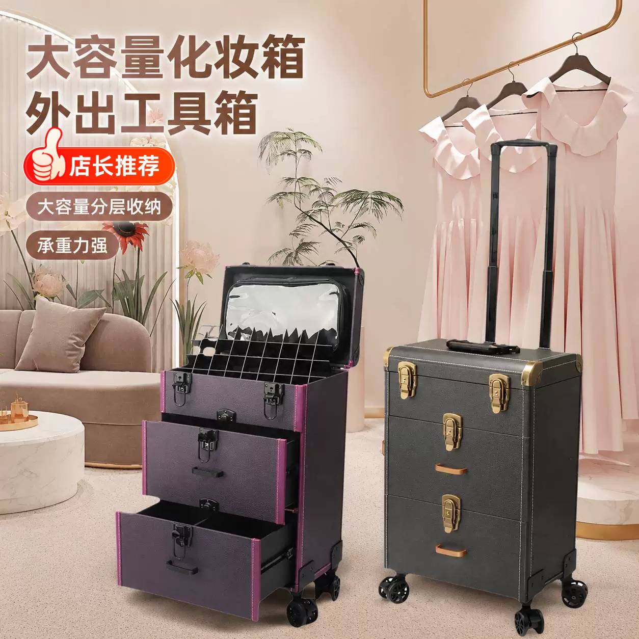 美容外出工具箱移动美容师专用箱子纹绣拉杆化妆箱采耳拉杆抽屉箱图片