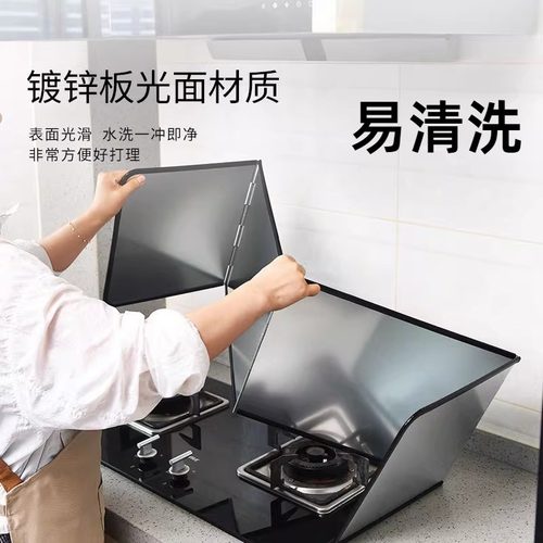 案板砧板挡板围折叠镀锌飞溅菜板围栏围挡防溅家用铁罩子易清洗