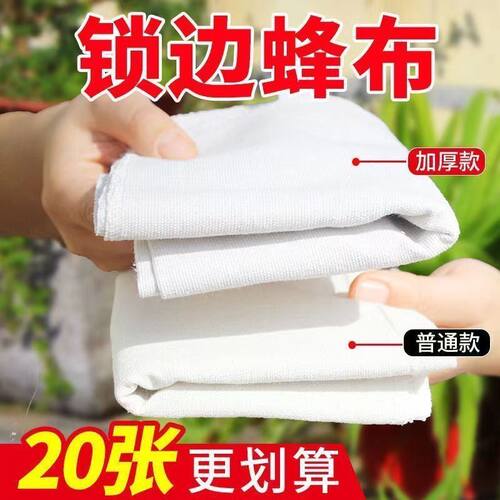 蜂箱覆盖布蜂箱覆布锁边蜂布加厚覆布沙盖覆布盖布保温布养蜂用具