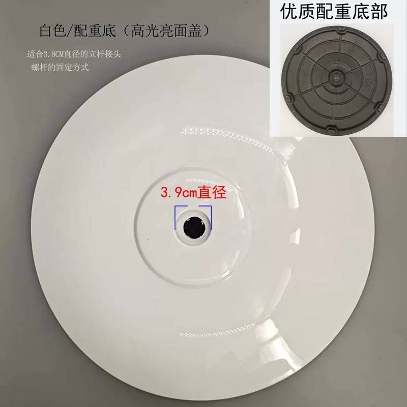 落地扇固定盘底座电风扇立柱杆配件底盘通用型新飞扬子风扇配件图片