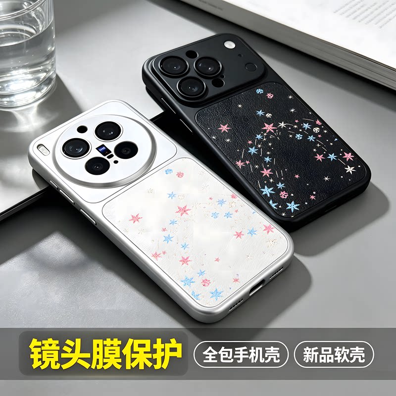 适用苹果18手机壳iPhone17air16彩绘星星15卡通简约14秒变13带镜头膜12pro高级感11男女大视窗皮纹PLUS套max