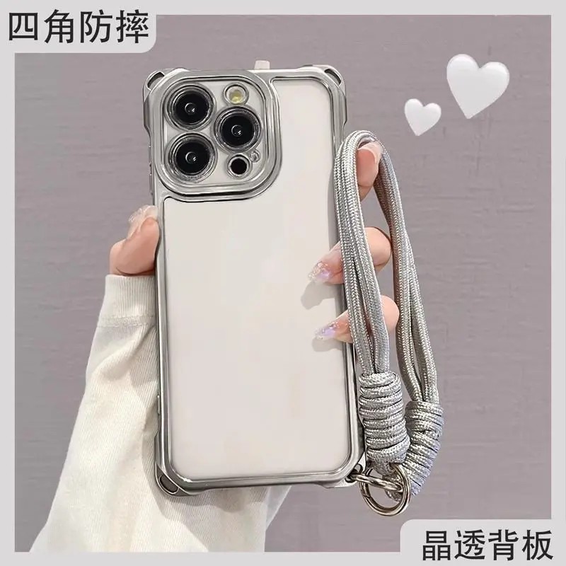 简约纯色适用苹果16挂绳手机壳