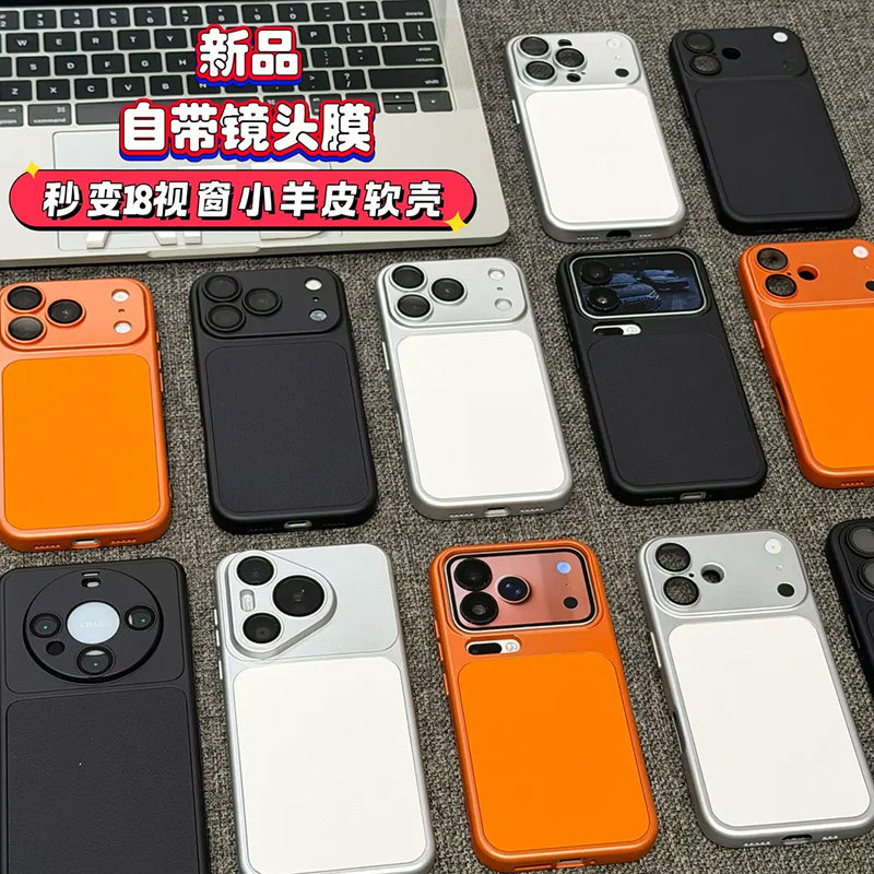适用红米k80手机壳100Pro90max70爆款简约小米15高级感60皮纹40秒变note17纯色磨砂14/13防摔12x/s带镜头膜套