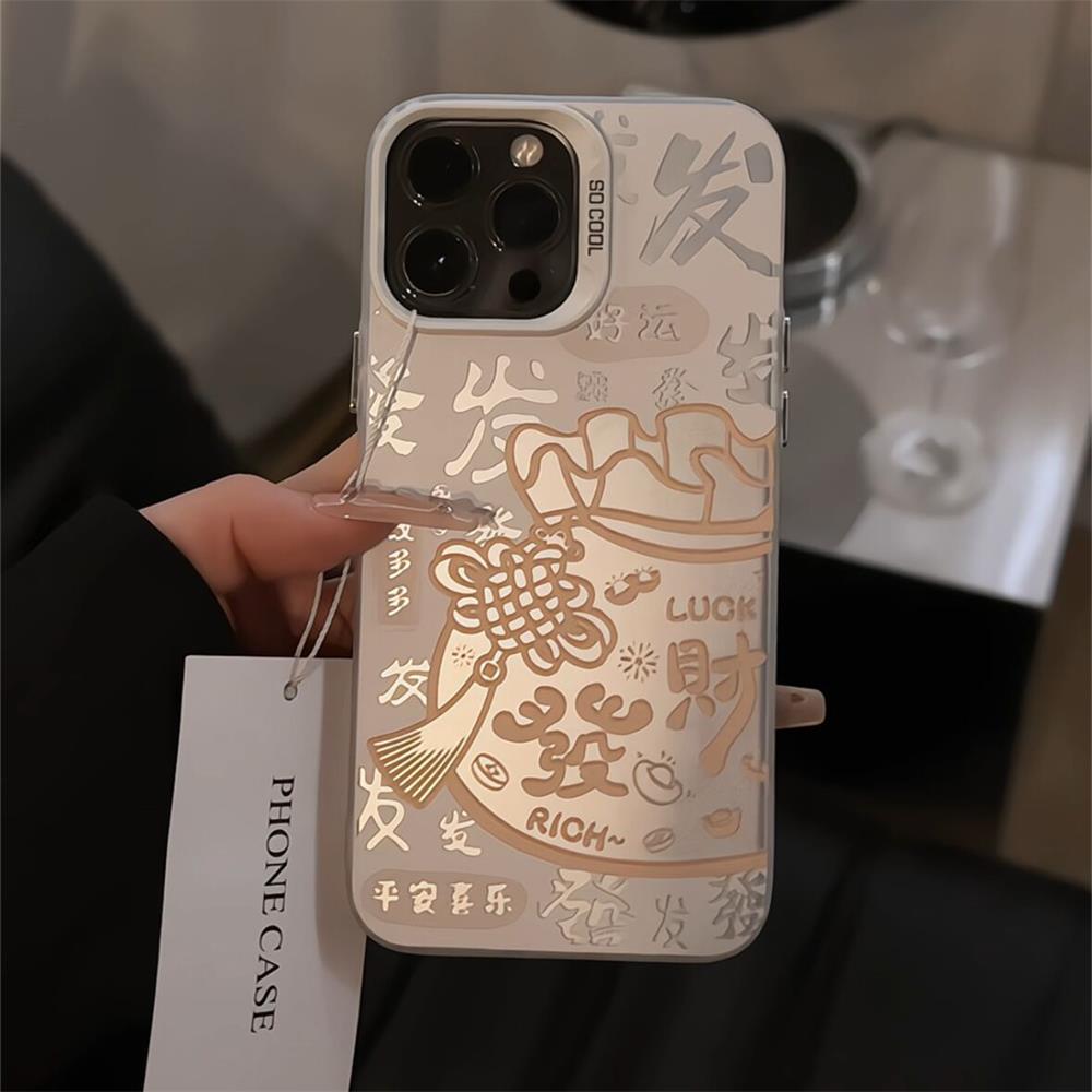 发财福袋适用苹果17手机壳iPhone15/14pro镭射彩银平果13新款13mini新年xr新中式MAX高级感PLUS防摔SE4软套