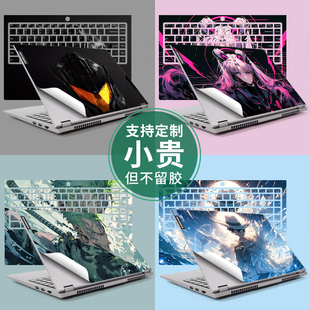 适用机械革命无界14X贴纸2024无界15XA暴风雪笔记本15Pro-7CC5U电脑5BC4U保护膜外壳贴全套机身膜定制不留胶