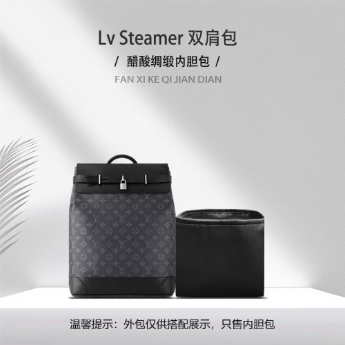 适用LvSteamer双肩包收纳
