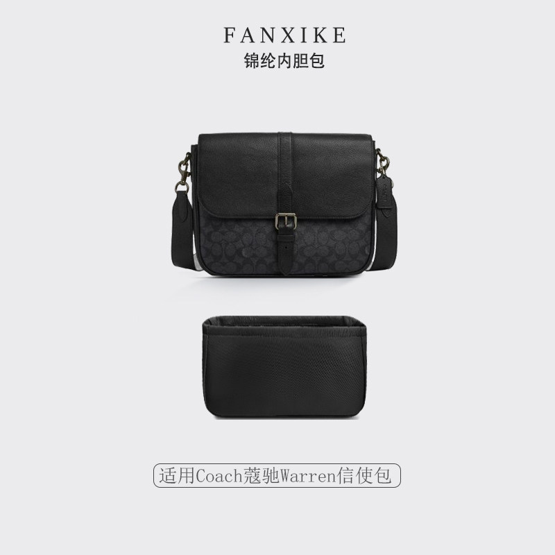 适用新款Coach蔻驰Warren信使包