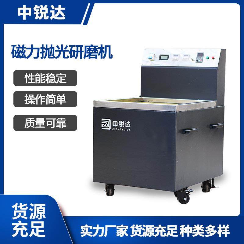 新能源铝合金平移式磁力抛光机金属五金加工研磨去毛刺台式研磨机,机械设备,研磨机,淘宝优惠券,粉丝福利购,淘宝优惠卷