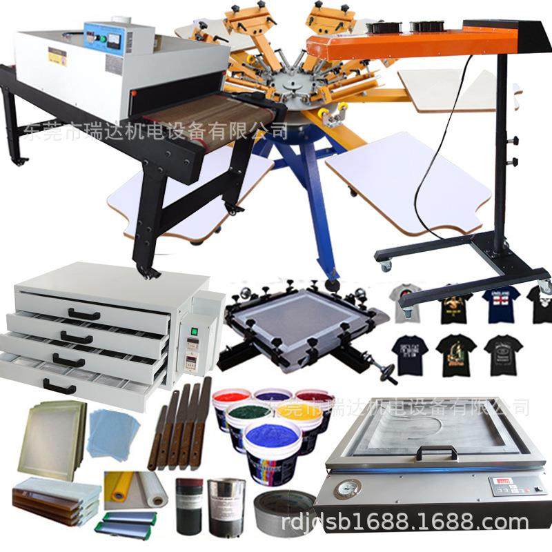 厂家套装t恤印刷机服装印花机无纺布丝网印刷机服装丝印机,办公设备/耗材/相关服务,丝印机,淘宝优惠券,粉丝福利购,淘宝优惠卷