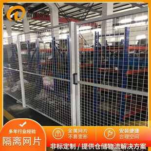 鑫同诺溧水高淳镇江句容仓库网格边框防护隔离网片围栏车间隔离