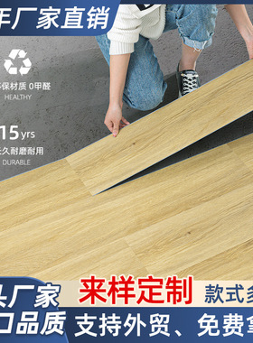 厂家直销全新料spc石塑地板防水耐磨锁扣安装工装写字楼商户医院