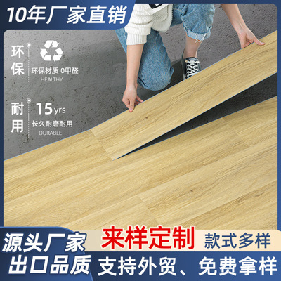 厂家直销全新料spc石塑地板防水耐磨锁扣安装工装写字楼商户医院