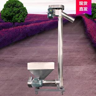广东厂家设备螺旋螺杆上料机封闭不漏粉进口密封圈