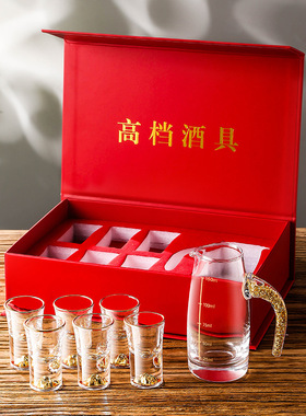 白酒杯分酒器礼盒套装礼品水晶酒盅醒酒器小号小酒杯烈酒杯子