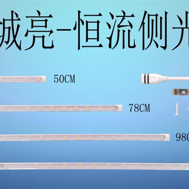 3030防水侧光源双面对打射灯超薄拉布软膜广J告灯箱led灯条12V超