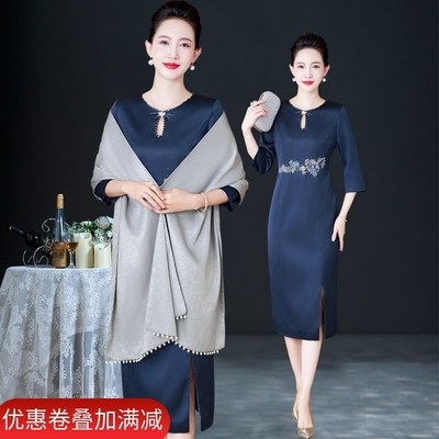 洋气年轻婚礼妈妈礼服p旗袍新中式喜婆婆婚宴装披肩连衣裙两件套