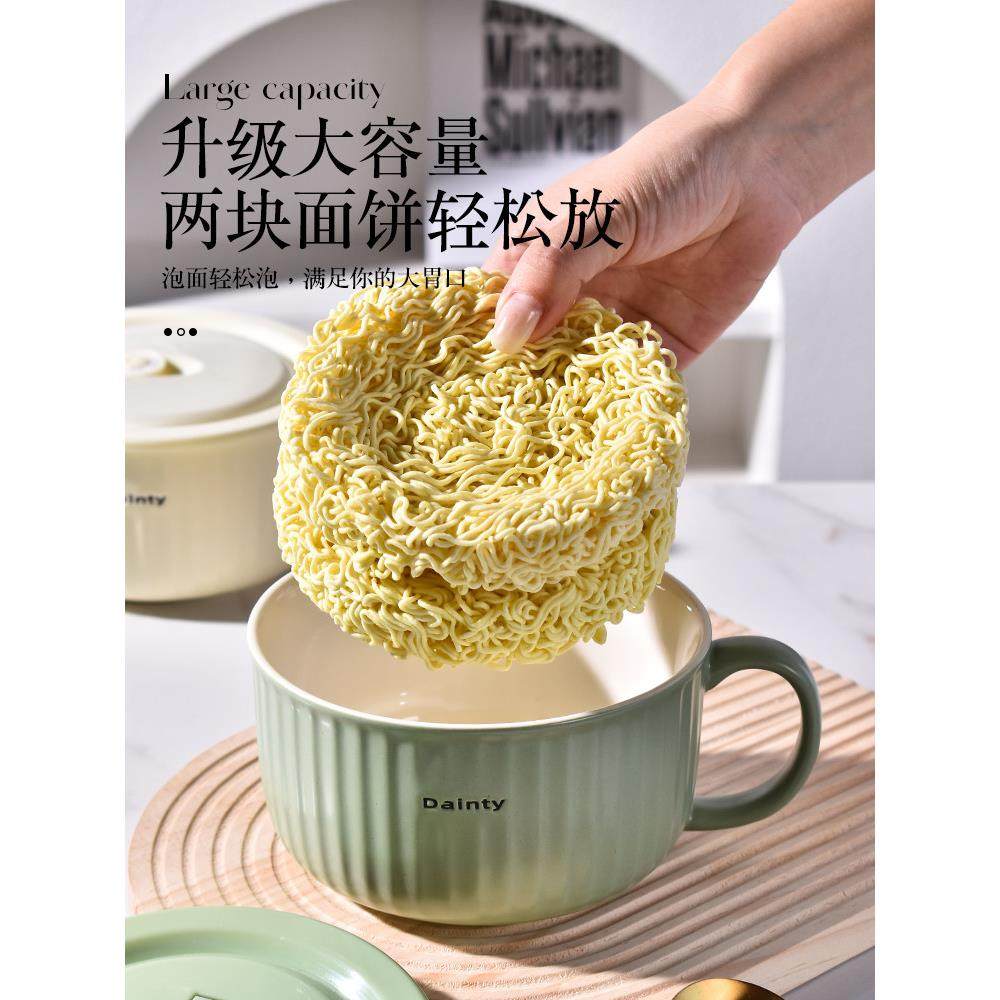 景德镇陶瓷泡面碗带盖大容量宿舍学生用带手柄泡面杯可微波加热食,餐饮具,泡面碗,淘宝优惠券,粉丝福利购,淘宝优惠卷