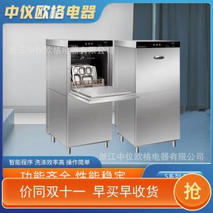 洗碗机餐厅饭店食堂全智能洗碗机器 源头220V智能全自动翻盖式