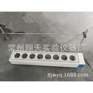 S8电热数显恒温水浴锅单列八孔水浴锅可带支架 常州翔天HH