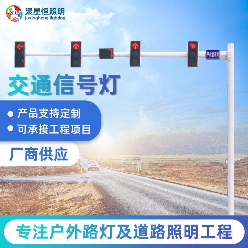 交通信号灯杆人行道L型单悬臂式红绿灯十字路口八角杆LED信号灯杆,五金/工具,路障灯,淘宝优惠券,粉丝福利购,淘宝优惠卷