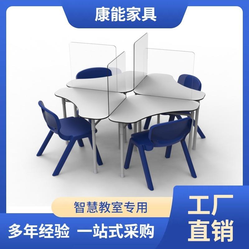 多功能培训桌可拼接组合办公桌椅会议桌教育机构公司