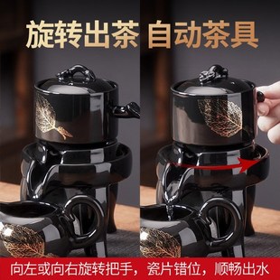 家用客厅整套陶瓷办公室会客懒人石磨自动茶具 木叶盏功夫茶具套装