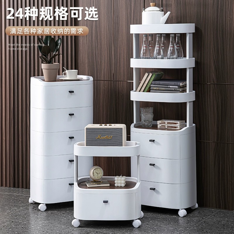 抽屉式收纳柜家用客厅厨房多层置物架夹缝储物柜子塑料卧室床头柜