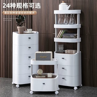 收纳柜家用客厅厨房多层置物架夹缝储物柜子塑料卧室床头柜 抽屉式
